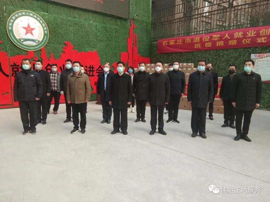 河北佳運網(wǎng)絡(luò)科技有限公司——助力疫情防控阻擊戰(zhàn)