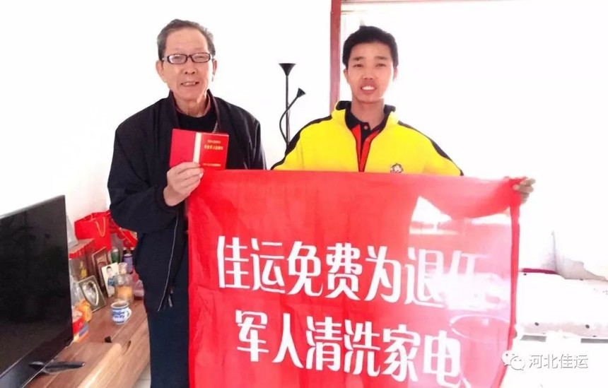 鐵血軍魂，榮譽(yù)致敬