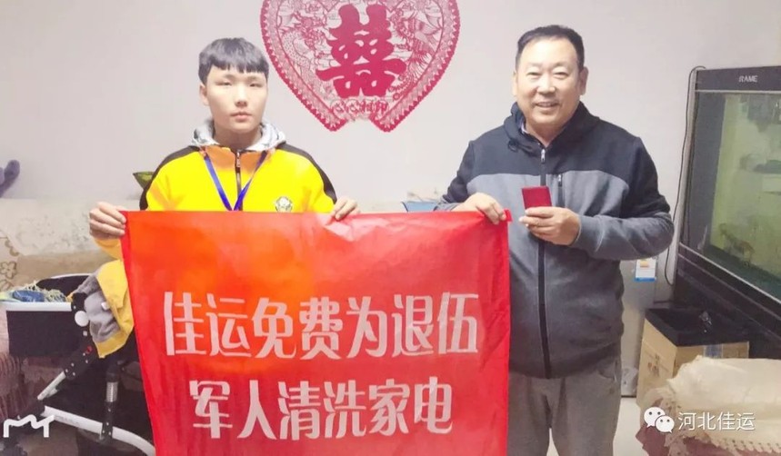 鐵血軍魂，榮譽(yù)致敬
