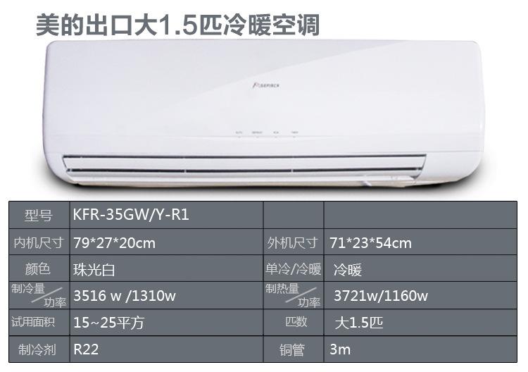 空調(diào)突然間無法制冷自己怎么解決